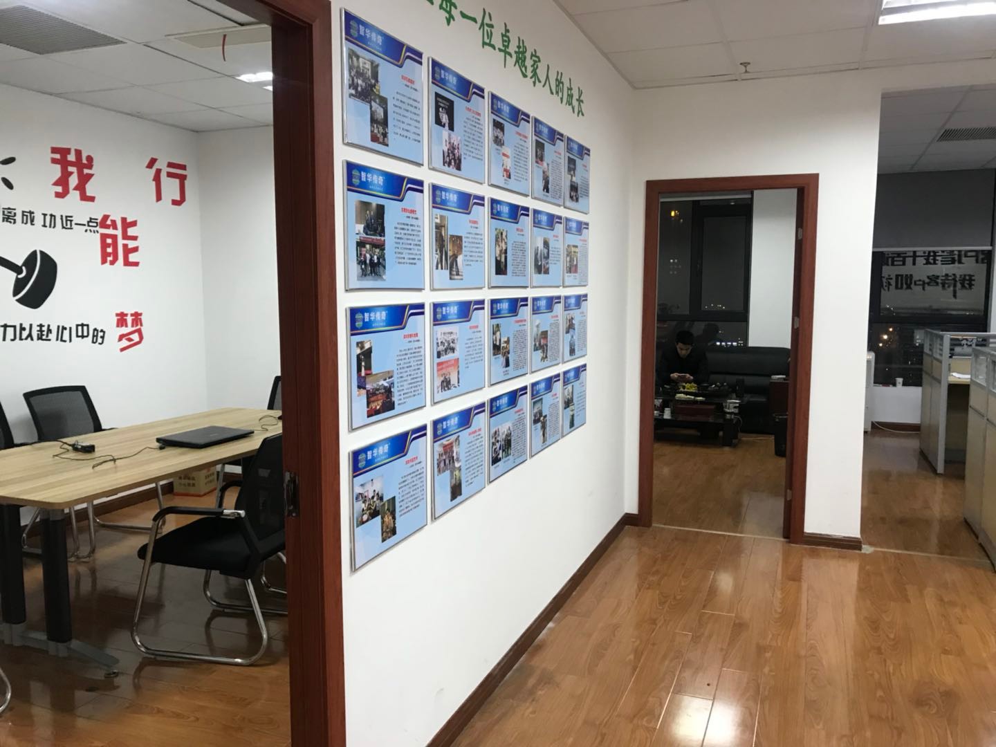 南通智訊企業(yè)咨詢管理 專業(yè)賦能，引領(lǐng)企業(yè)管理升級(jí)之路