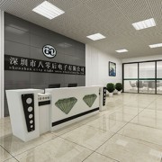 專注創新，驅動未來——公司電子產品研發與銷售全解析